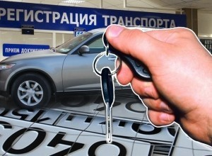 В праздничные дни МРЭО не будет работать В праздничные дни МРЭО не будет работать
