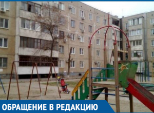 «Воображаемые качели и «невеселые» горки»: Волгодонцы подхватили эстафету в рейтинге самых нелепых детских площадок «Воображаемые качели и «невеселые» горки»: Волгодонцы подхватили эстафету в рейтинге самых нелепых детских площадок