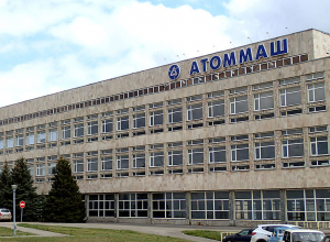 8-тонная деталь насмерть раздавила рабочего на Атоммаше в Волгодонске 8-тонная деталь насмерть раздавила рабочего на Атоммаше в Волгодонске
