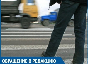 Водители на своих иномарках не уступают дорогу пешеходам, - волгодонцы боятся переходить дорогу Водители на своих иномарках не уступают дорогу пешеходам, - волгодонцы боятся переходить дорогу