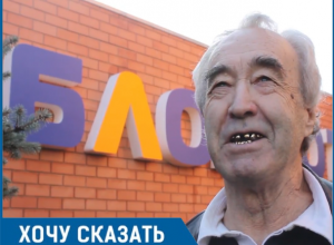 «Сладкого захотелось?»: Волгодонец пишет письмо на федеральный телеканал с просьбой показать «героев» «Мармелада» на всю страну «Сладкого захотелось?»: Волгодонец пишет письмо на федеральный телеканал с просьбой показать «героев» «Мармелада» на всю страну