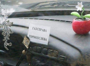 Как не прославиться «чайником» на дороге и не заставлять «кипеть» участников движения в Волгодонске Как не прославиться «чайником» на дороге и не заставлять «кипеть» участников движения в Волгодонске