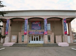 Волгодонский Молодежный драматический театр объявляет кастинг в студию при театре Волгодонский Молодежный драматический театр объявляет кастинг в студию при театре