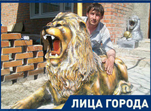 Я мечтаю открыть в Волгодонске ресторан и украсить его своими скульптурами, - Александр Ализаде Я мечтаю открыть в Волгодонске ресторан и украсить его своими скульптурами, - Александр Ализаде