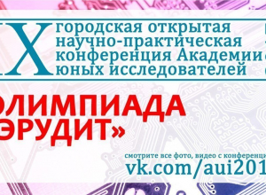 В Волгодонске самые умные школьники проверят себя как эрудитов В Волгодонске самые умные школьники проверят себя как эрудитов