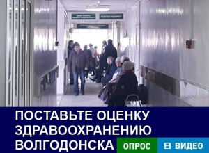 Износ автопарка скорой, нехватка врачей и проблемы с ремонтом психдиспансера стали главными проблемами здравоохранения Волгодонска: Итоги-2016 Износ автопарка скорой, нехватка врачей и проблемы с ремонтом психдиспансера стали главными проблемами здравоохранения Волгодонска: Итоги-2016