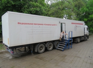 Диамобиль приехал в Волгодонск спустя годовой перерыв Диамобиль приехал в Волгодонск спустя годовой перерыв
