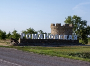 Берег реки Дон в станице Романовской укрепят за счет средств Волгодонского района Берег реки Дон в станице Романовской укрепят за счет средств Волгодонского района