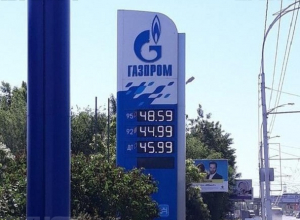 До какой отметки выросли цены на нефтепродукты по Волгодонску До какой отметки выросли цены на нефтепродукты по Волгодонску