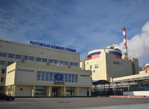 Ростовской АЭС снизили план по выработке электроэнергии на 2017 год Ростовской АЭС снизили план по выработке электроэнергии на 2017 год