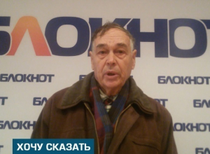 Мой сын стал пленником мурманской «психушки», - пенсионер из Волгодонска Мой сын стал пленником мурманской «психушки», - пенсионер из Волгодонска