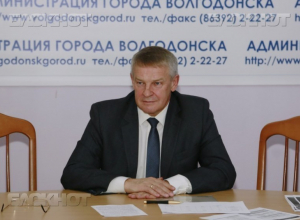 «Серый кардинал» администрации Волгодонска покинет пост в пятницу, 13-го «Серый кардинал» администрации Волгодонска покинет пост в пятницу, 13-го