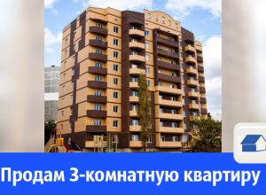 Почти за 3 миллиона продают 3-комнатную квартиру на Весенней Почти за 3 миллиона продают 3-комнатную квартиру на Весенней