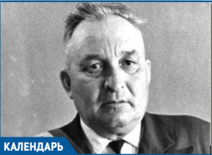 28 марта - День памяти почетного гражданина Волгодонска Александра Павлова 28 марта - День памяти почетного гражданина Волгодонска Александра Павлова
