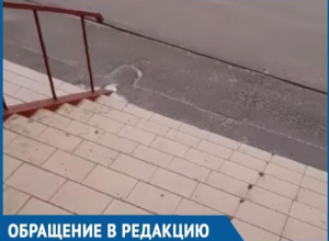 Женщина получила закрытый перелом копчика, поскользнувшись на обледенелой лестнице магазина в Волгодонске Женщина получила закрытый перелом копчика, поскользнувшись на обледенелой лестнице магазина в Волгодонске
