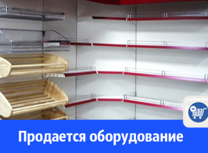 В Волгодонске продают торговую мебель В Волгодонске продают торговую мебель