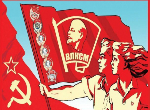 В честь 100-летия ВЛКСМ в Волгодонске вскроют капсулу времени В честь 100-летия ВЛКСМ в Волгодонске вскроют капсулу времени