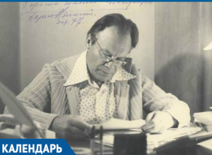 6 марта – День почетного жителя Волгодонска Бориса Изюмского 6 марта – День почетного жителя Волгодонска Бориса Изюмского