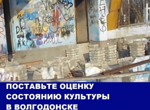 Непотребный вид сквера «Дружба» и театр, которого нет, - главные проблемы в сфере культуры: Итоги-2016 Непотребный вид сквера «Дружба» и театр, которого нет, - главные проблемы в сфере культуры: Итоги-2016
