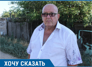 Я живу в городе «свиней», а не в Волгодонске, - пенсионер Николай Ткаченко Я живу в городе «свиней», а не в Волгодонске, - пенсионер Николай Ткаченко