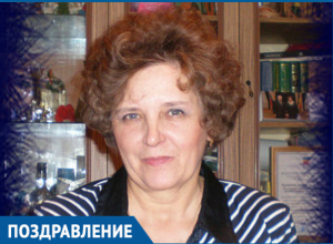 Заслуженный учитель России Любовь Кустова отмечает день рождения Заслуженный учитель России Любовь Кустова отмечает день рождения