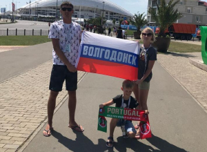 Болельщики из Волгодонска прибыли в Сочи, чтобы своими глазами увидеть «битву» Роналду и Рамоса Болельщики из Волгодонска прибыли в Сочи, чтобы своими глазами увидеть «битву» Роналду и Рамоса