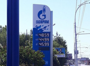 Автомобилисты Волгодонска шокированы подорожанием 92-го бензина за ночь на 2 рубля Автомобилисты Волгодонска шокированы подорожанием 92-го бензина за ночь на 2 рубля
