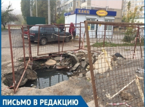 «Вы ждете пока кто-то убьется?»: Волгодонцы возмущены соседством с огромной ямой, наполненной водой и мусором «Вы ждете пока кто-то убьется?»: Волгодонцы возмущены соседством с огромной ямой, наполненной водой и мусором