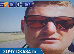 Диджей из Волгодонска рассказал, как доехать до аэропорта «Платов» и не разбить машину Диджей из Волгодонска рассказал, как доехать до аэропорта «Платов» и не разбить машину