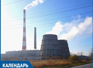 В эти дни 40 лет назад в Волгодонске было подано напряжение в главный корпус ТЭЦ-2 В эти дни 40 лет назад в Волгодонске было подано напряжение в главный корпус ТЭЦ-2