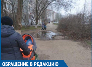 После дождя на тротуаре образуется озеро, - волгоднцы о вечной луже в квартале В-7 После дождя на тротуаре образуется озеро, - волгоднцы о вечной луже в квартале В-7