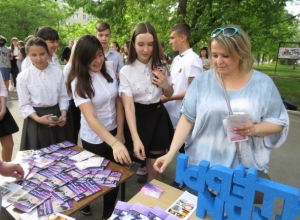 В Волгодонске прошла акция, посвященная Всемирному дню памяти жертв СПИДа В Волгодонске прошла акция, посвященная Всемирному дню памяти жертв СПИДа