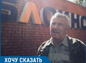 Только «наличман» давай, и до свидания! – волгодонский ветеран возмутился отсутствием «проездных» Только «наличман» давай, и до свидания! – волгодонский ветеран возмутился отсутствием «проездных»