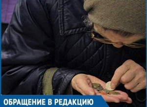 «Без бумажки - ты букашка»: Волгодонец рассказал о бешеной «коммуналке» своей матери из-за бюрократической волокиты «Без бумажки - ты букашка»: Волгодонец рассказал о бешеной «коммуналке» своей матери из-за бюрократической волокиты