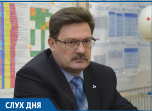 По слухам, начальника информслужбы РоАЭС Вадима Койнова сняли с должности из-за коррупционной составляющей По слухам, начальника информслужбы РоАЭС Вадима Койнова сняли с должности из-за коррупционной составляющей