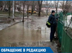 «Достали» реки и моря около садика «Уголёк», - волгодонцы о традиционном затоплении городских улиц «Достали» реки и моря около садика «Уголёк», - волгодонцы о традиционном затоплении городских улиц