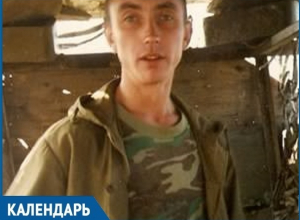 Сегодня герою Сергею Молодову могло бы исполниться 53 года Сегодня герою Сергею Молодову могло бы исполниться 53 года