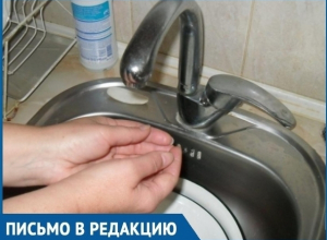 Отопительный сезон начался, а воды нет, - волгодончанка жалуется на ежедневные отключения горячего водоснабжения Отопительный сезон начался, а воды нет, - волгодончанка жалуется на ежедневные отключения горячего водоснабжения