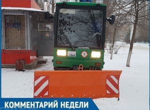 На смену по-весеннему теплой погоде на Волгодонск обрушился снегопад На смену по-весеннему теплой погоде на Волгодонск обрушился снегопад