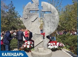 12 лет назад в Волгодонске открыли памятный знак «Участникам ликвидации последствий радиационных катастроф» 12 лет назад в Волгодонске открыли памятный знак «Участникам ликвидации последствий радиационных катастроф»