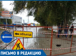 Почему перекрыли выезд из Волгодонска на Ростов по улице Степной?, - читатель Почему перекрыли выезд из Волгодонска на Ростов по улице Степной?, - читатель