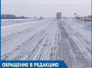 Из-за «убитой» и обледеневшей трассы путь от Ростова до Волгодонска составляет вдвое больше обычного Из-за «убитой» и обледеневшей трассы путь от Ростова до Волгодонска составляет вдвое больше обычного