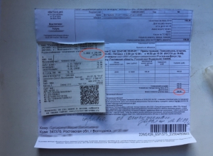 Волгодонск вошел в число городов, где самая низкая цена на коммунальные услуги Волгодонск вошел в число городов, где самая низкая цена на коммунальные услуги
