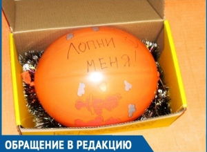 Волгодонская малообеспеченная семья продолжает биться за новогодний подарок для ребёнка Волгодонская малообеспеченная семья продолжает биться за новогодний подарок для ребёнка