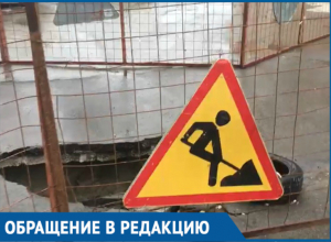 Асфальт провалился на проспекте Курчатова в Волгодонске Асфальт провалился на проспекте Курчатова в Волгодонске