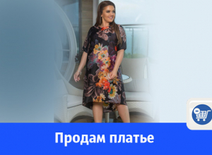 Летнее платье, новое продают в Волгодонске Летнее платье, новое продают в Волгодонске