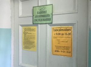 Волгодонск передал эстафету всероссийской акции «Тест на ВИЧ: экспедиция» Волгодонск передал эстафету всероссийской акции «Тест на ВИЧ: экспедиция»