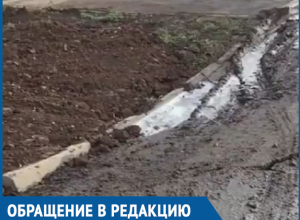 На проезжей части в Волгодонске проседает часть автомобильной дороги На проезжей части в Волгодонске проседает часть автомобильной дороги