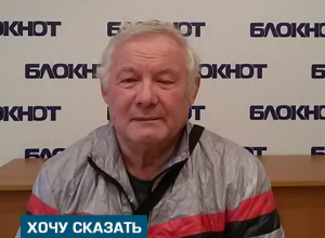 Военного пенсионера лишили «президентской» надбавки к пенсии на 5 тысяч рублей, - волгодонец Военного пенсионера лишили «президентской» надбавки к пенсии на 5 тысяч рублей, - волгодонец