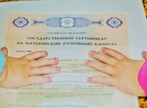 Волгодончанке отказали в использовании маткапитала после неудачного вложения в строительство Волгодончанке отказали в использовании маткапитала после неудачного вложения в строительство
